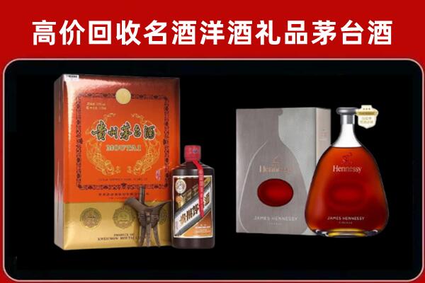 武宣县回收轩尼诗