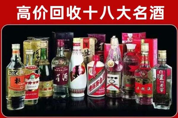 武宣县回收老酒