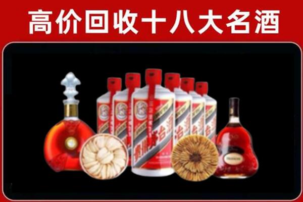 武宣县回收名酒店