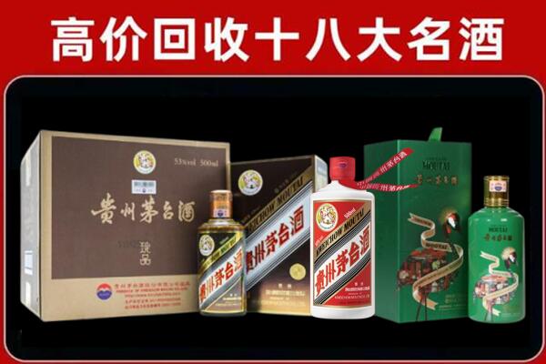 武宣县回收铁盖茅台酒