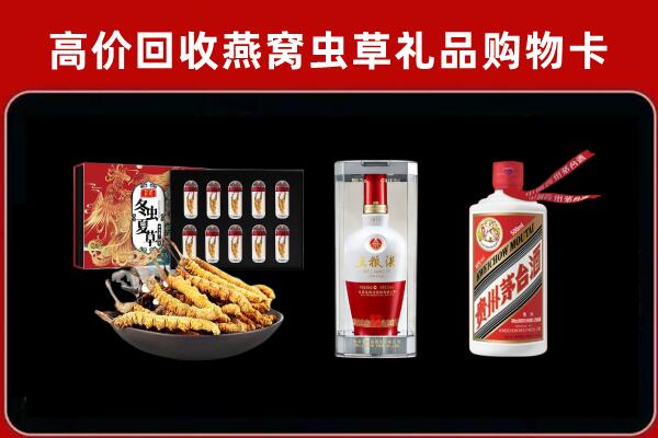武宣县回收名酒哪家好