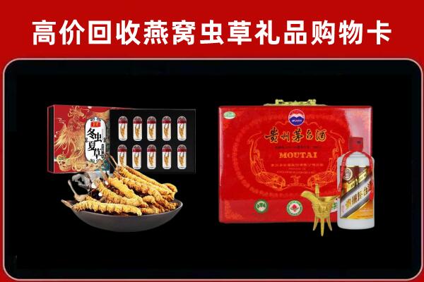 武宣县回收15年茅台酒
